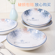 家用陶瓷餐具装菜盘子，套装圆盘四方盘，鱼盘餐盘高级感轻奢北欧