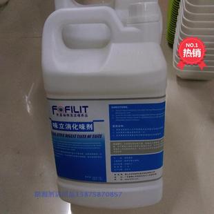 芳菲丽特味立消化味剂 新房去除异味化味剂 空气清新剂3.78L/桶