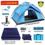 户外自动帐篷3-4人装备自驾游，野营野外露营家庭帐篷小房子白色