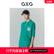 gxg男装2022年夏季商场，同款迷幻渐变系列，翻领短袖polo衫