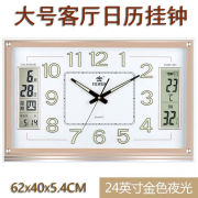 POWER霸王客厅挂钟现代简约石英钟电子日历钟表创意万年历时钟挂