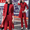 时尚套装女红色条纹休闲减龄显瘦长款西装职业装气质女神范两件套