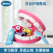 aipinqi牙齿细菌玩具宝宝过家家医生玩具儿童，早教学刷牙幼儿教具