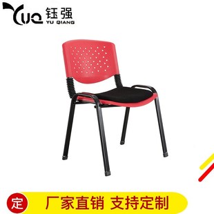 钰强会议椅子培训椅简约现代塑料椅带写字板椅防静电学生椅办公椅