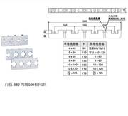 GCK MNS白色新型四相单排双排绝缘母线框夹4A-380L间距10