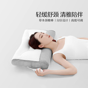 水星家纺枕头枕芯荞麦可调节保健颈椎枕草本呵护颈椎助睡眠床品