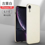 适用苹果XR手机壳岩砂硬壳iPhone XSMax粗磨砂保护套XS超薄纯色零0指纹iPhoneX男女全包防摔防手汗背壳