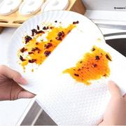 。懒人抹布不沾油一次性，厨房专用吸油纸巾食品级可水洗洗碗布不掉