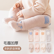 宝宝护膝袜子套装婴幼儿学步防滑毛圈加长筒松口保暖袜套