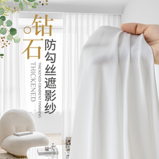 日式窗纱帘透光不透人，白色乱麻纱，客厅卧室落地窗飘窗透光定制成品