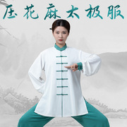 追风英雄太极服女士弹力，压花麻春秋季男高端太极拳练功武术服