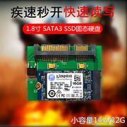 三星金士顿16G/32G固态硬盘1.8 半高SATA接口笔记本台式机ssd硬盘