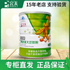2罐*完美肽藻粉 营养大豆蛋白粉完美营养大豆肽粉