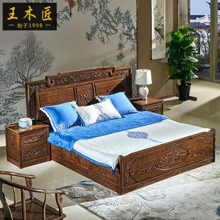 王木匠鸡翅木双人床实木床1.8米高箱带床头柜新中式明清古典家具