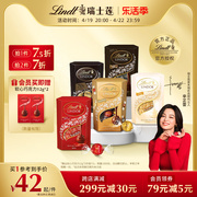 lindt瑞士莲软心牛奶，黑巧克力200g经典，香浓零食春日出游进口