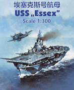 1 300 1 220 美国 USS Essex 埃塞克斯号航母 纸模型