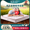 kaison静音独立弹簧天然乳胶床垫席梦思1.5米1.8m1.2五星酒店床垫