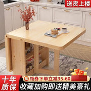 实木折叠餐桌子吃饭家用小户型桌椅组合小型桌长方形伸缩移动饭桌