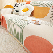 北欧高级感莫兰迪色沙发盖布防尘沙发套罩四季通用沙发巾沙发毯