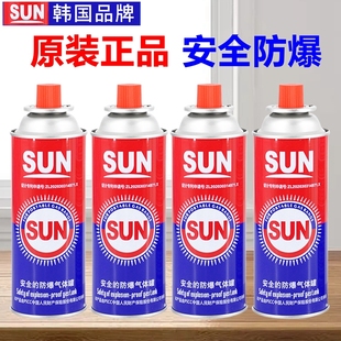 SUN卡式炉气罐户外便携烧烤炉瓦斯炉气瓶丁烷气罐气体喷火气瓶