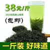 会明春 手工信阳高山绿茶一斤 2023新茶云雾绿茶茶叶散装500g