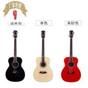 昱恒乐器民谣吉他41寸复古初学者木吉他，guitar可接电箱吉他