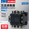 cjt1-10acjt1-20acjt1-40a交流接触器银点380v220v三相两相