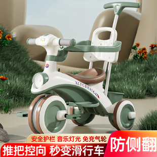 儿童三轮车脚踏车1-6岁自行车，小孩宝宝手推车婴儿幼儿推车可坐人