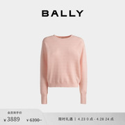 bally巴利，女士粉色羊毛混纺针织衫6305211