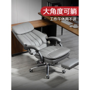 电脑椅家用舒适久坐办公椅可躺座椅子高端平躺午睡商务办公老板椅