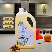 赣宝压榨山茶油5l礼盒装，油茶籽油食用油，可护肤江西特产