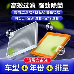 适配大众空调滤芯朗逸速腾新宝来迈腾帕萨特原厂原装空气格滤清器