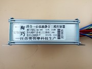 电动车无声电机控制器36v48v60v正弦波四合一三模控制器350w500w