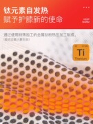 韩国zauo发热护膝薄款男女关节疼冷保暖老寒腿防滑膝盖隐形护套袜