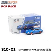 拓意POPRACE1/64模型合金汽车模型玩具 保时捷964滑浪版-蓝色