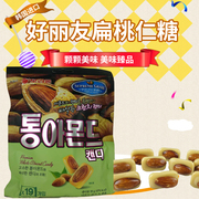 韩国进口食品零食好丽友扁桃仁糖非杏仁坚果奶糖喜糖90g*2袋