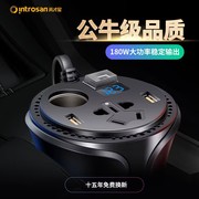 车载逆变变器汽车多功能转换器，12v24v转220v家用电源插座快充电器