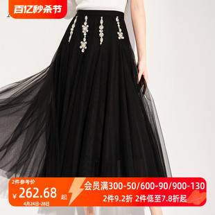 aui黑色网纱半身裙女2024夏季名媛气质，设计感小众修身中长裙