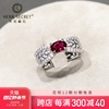 红宝石戒指椭圆蛋形合成红宝石，45分复古925银镀金戒指女sro492