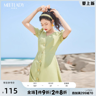 MEETLADYV领牛油果绿连衣裙女2023夏季新法式复古显瘦减龄中长裙
