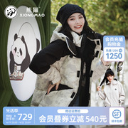 孟佳同款熊猫联名骆驼羽绒服女冬季白鸭绒(白鸭绒)中长款撞色连帽外套