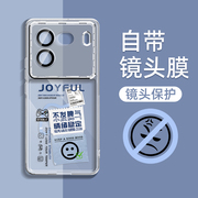 自带镜头膜适用iqoo12手机壳iqoo12pro液态硅胶软爱酷12全包防摔iq12por透明外壳保护套vivo个性创意iq00