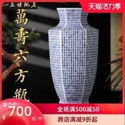 万福万寿景德镇陶瓷器花瓶，青花仿古乾隆新中式，现代摆件装饰工艺品