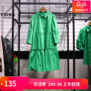 YSING衣香丽影2024春装纯色长款衬衫连衣裙120315629