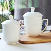 家用纯白色简约杯子商务会议杯办公杯陶瓷骨瓷泡茶杯创意带盖水杯