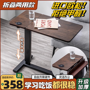 懒人折叠床边桌子侧边可移动笔记本电脑沙发升降桌床上学习省空间