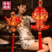 新年春节装饰布置中国结鱼挂件福字年年有鱼客厅玄关门上喜庆挂饰