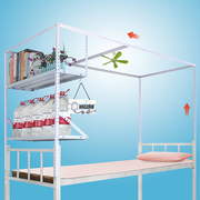 宿舍上铺床帘支架可伸缩寝室，上床床架单人床，学生蚊帐架子加粗杆子
