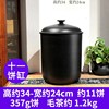 建水紫陶茶叶罐陶瓷，密封罐紫砂存茶罐大容量陈皮，储存罐大号米缸