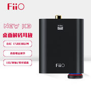 飞傲（FiiO）K3HiFi解码耳放一体机耳机功率放大器外置电脑声卡音